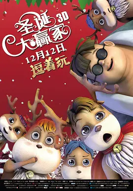 欧美日韩精品一区二区三区高清视频